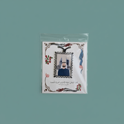 Acrylic Tag -7 Emirates- National Day Givaway - The Dana Store